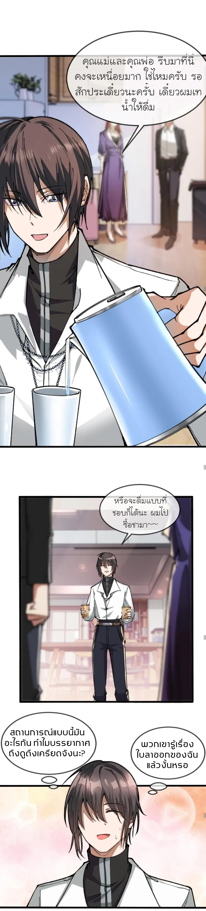 Collector of Creepiness 1 (28)