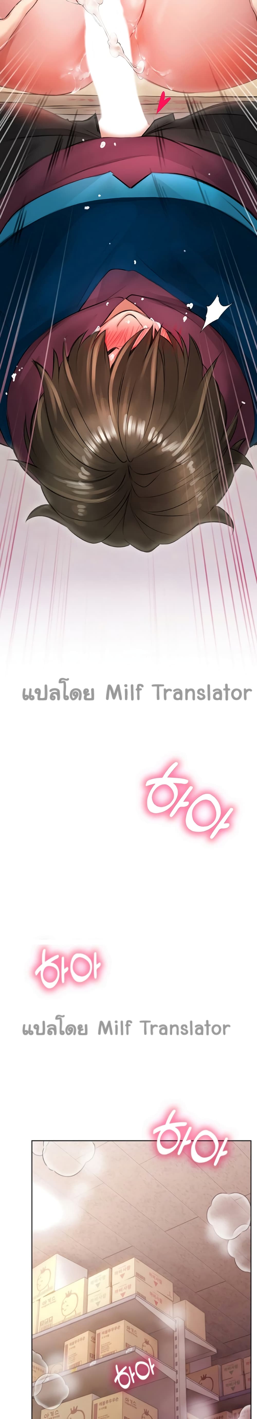 Not Safe For Work เธ•เธญเธเธ—เธตเน 4 (31)