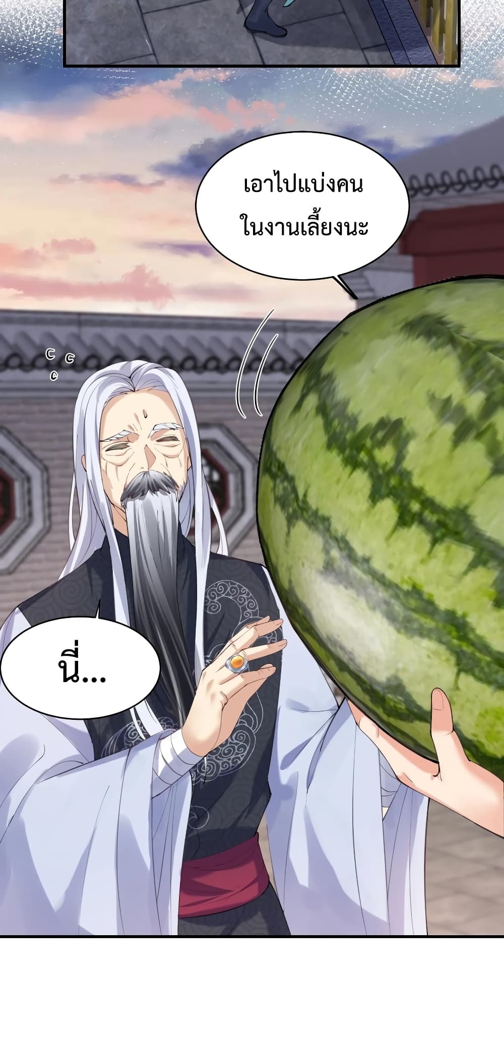 Am I Invincible 45 (21)