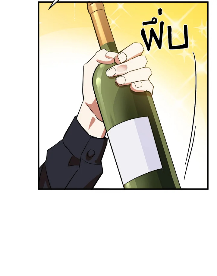 The Villainess Lives Twice 92 045