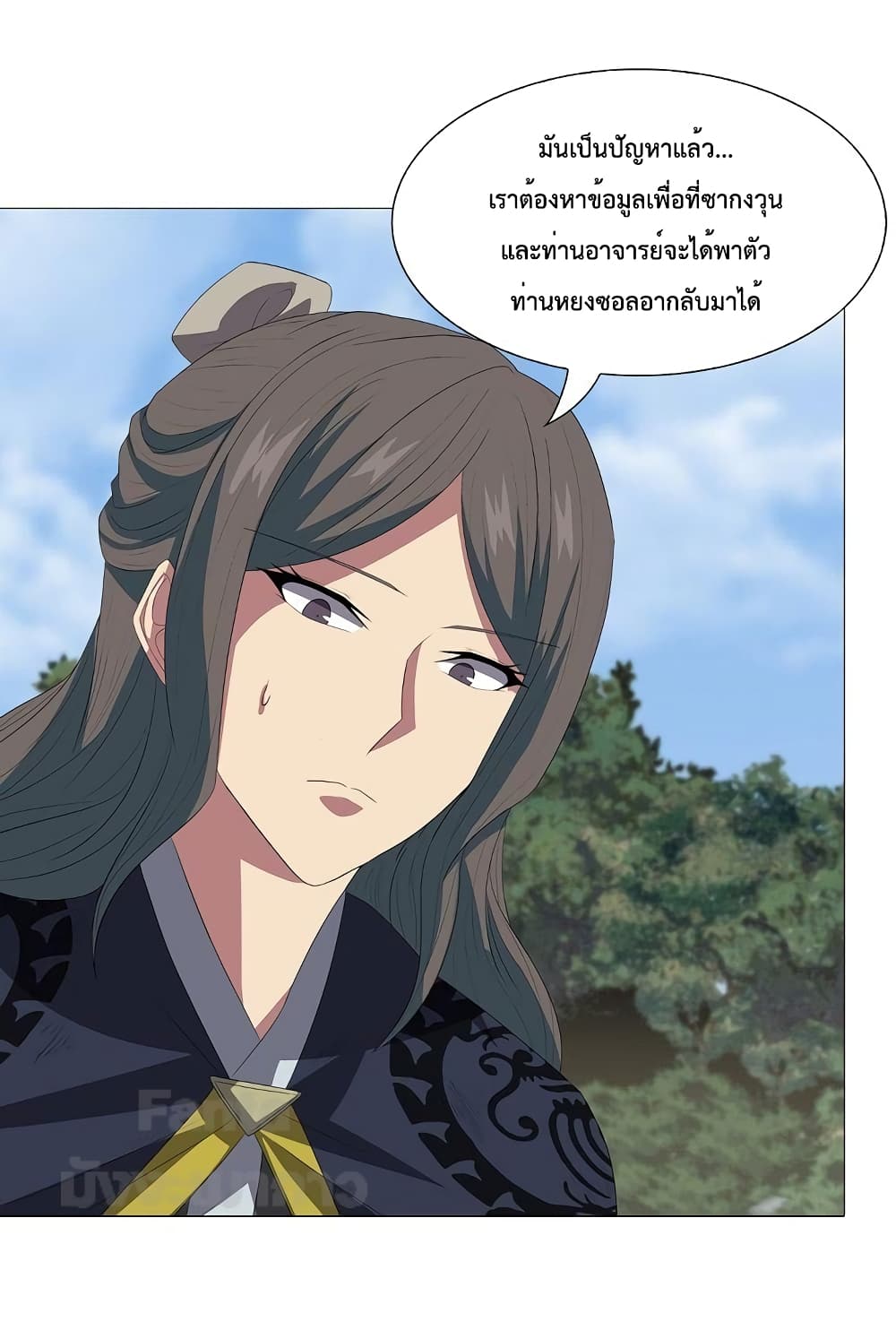 Warrior Guard ตอนที่ 26 (44)