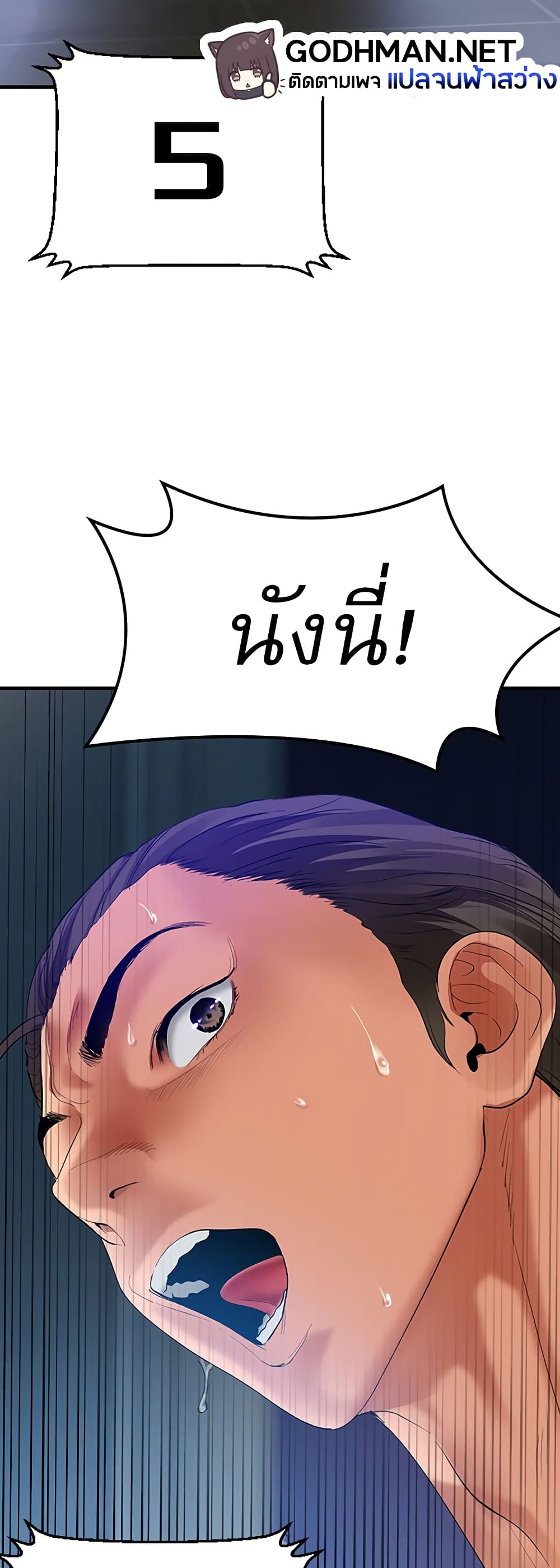 58