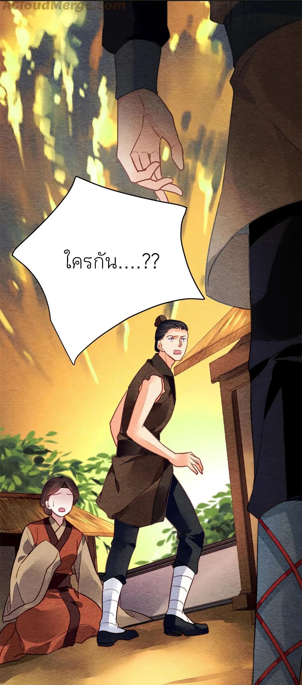 Chen Danzhuโ€s Revenge 69 (7)