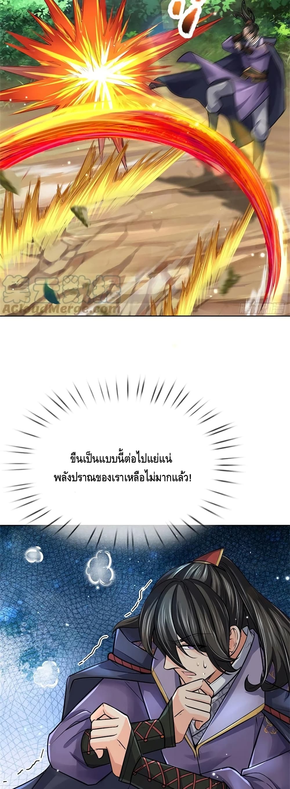 Way of Domination 102 (19)