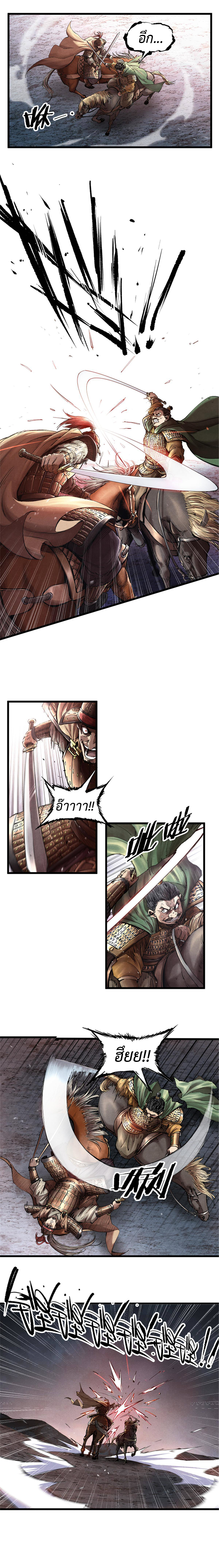 Lu Bu’s life story 10 (2)