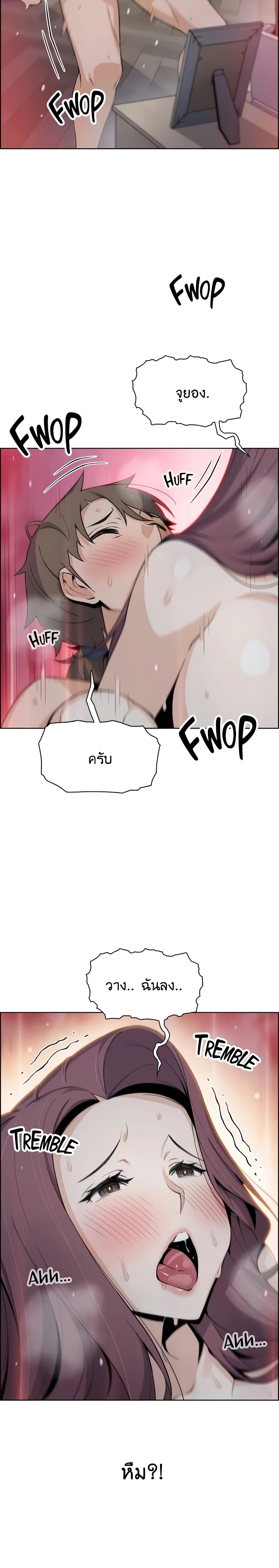 Tofu Shop Beauties เธ•เธญเธเธ—เธตเน 23 (26)