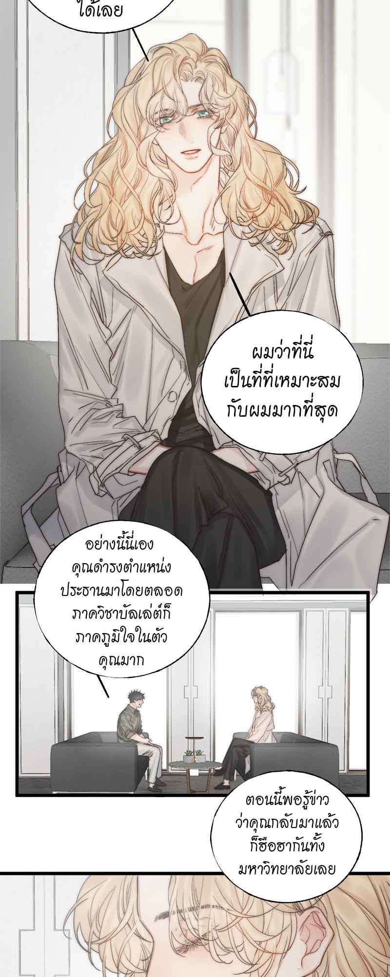 แสงสุดท้าย51 06
