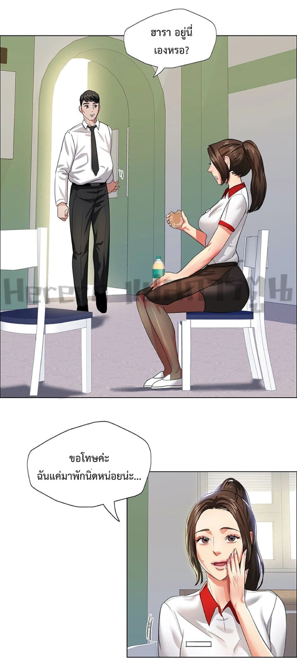 Unlock 99 Heroines in End Times เธ•เธญเธเธ—เธตเน 18 (30)