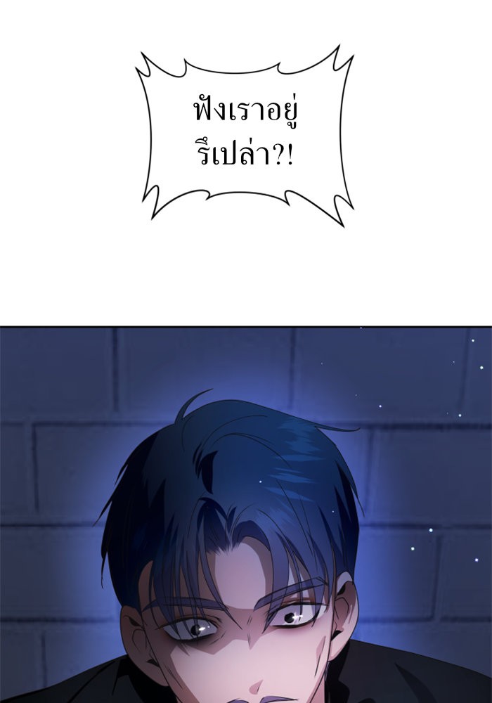 Your Throne 70 (119)