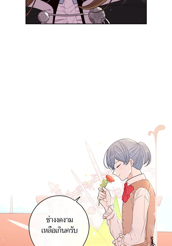 A Royal Princess With Black Hair 28 (10)