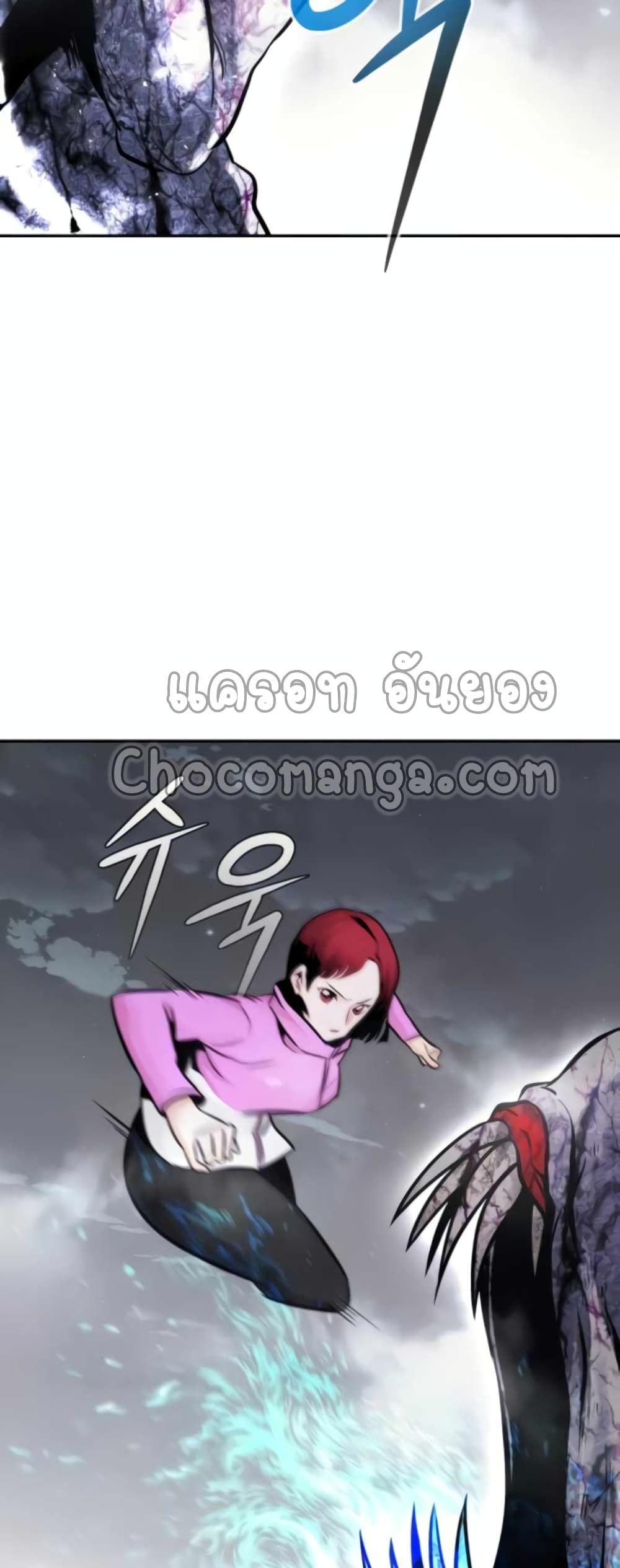 All Rounder ตอนที่ 27 (77)