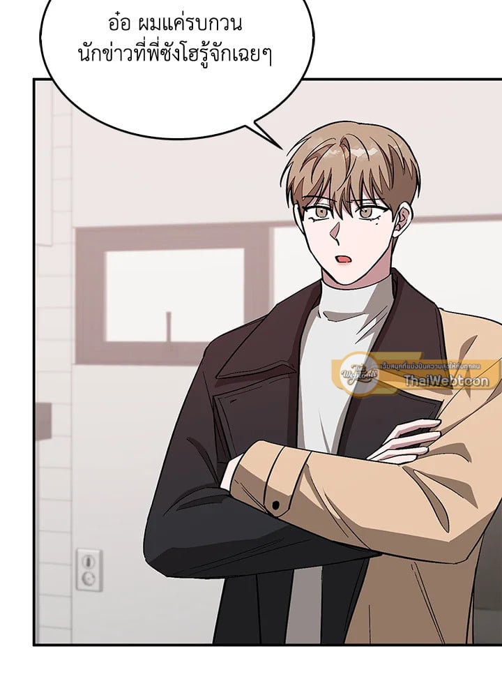 อีกครั้งกับนาย 26 086