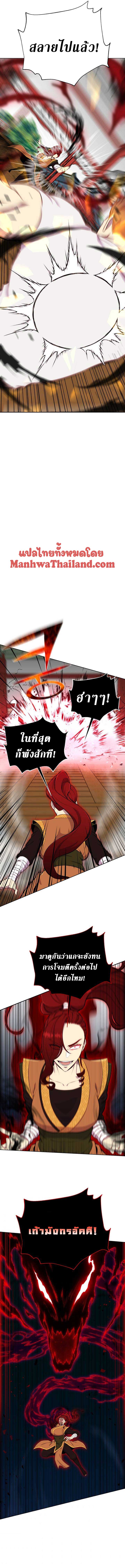 revers villain92 (5)