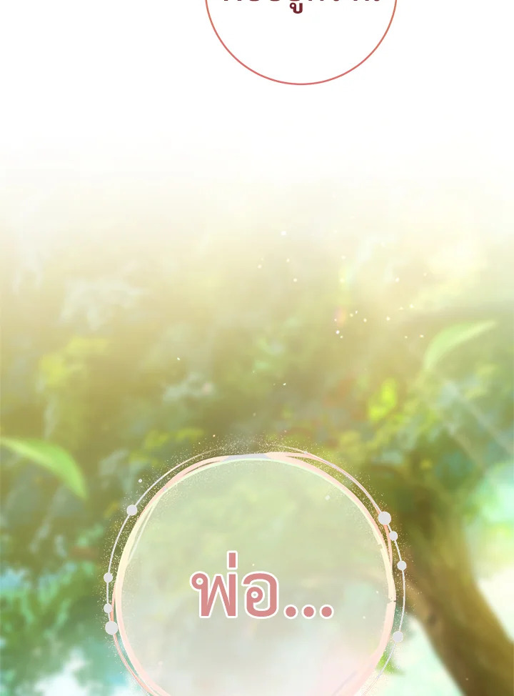 The Young Lady Is a Royal Chef 79 052