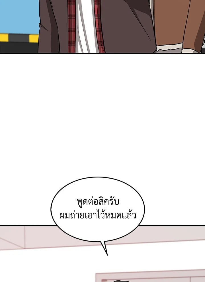 อีกครั้งกับนาย 36 005