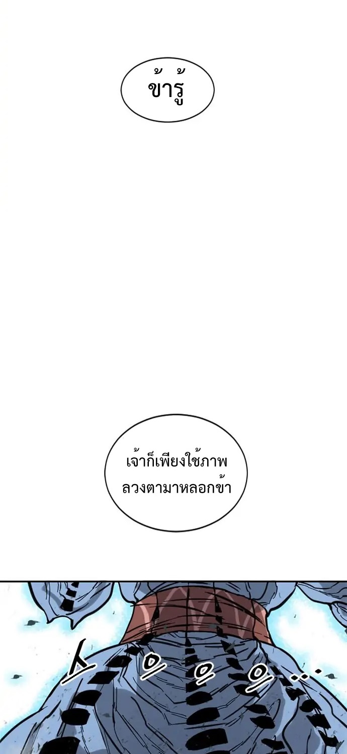 The Greatest in the World 42 (1) 010