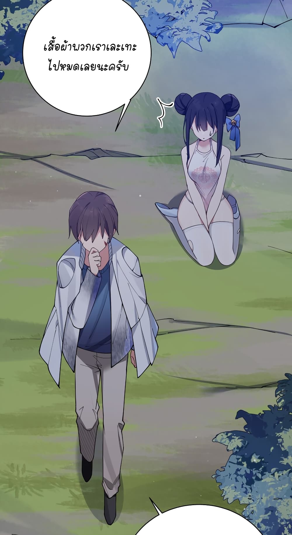 Fake Girlfriend My Fault แฟนปลอมแล้วไงความผิดฉันเหรอยะ!!! 79 (15)