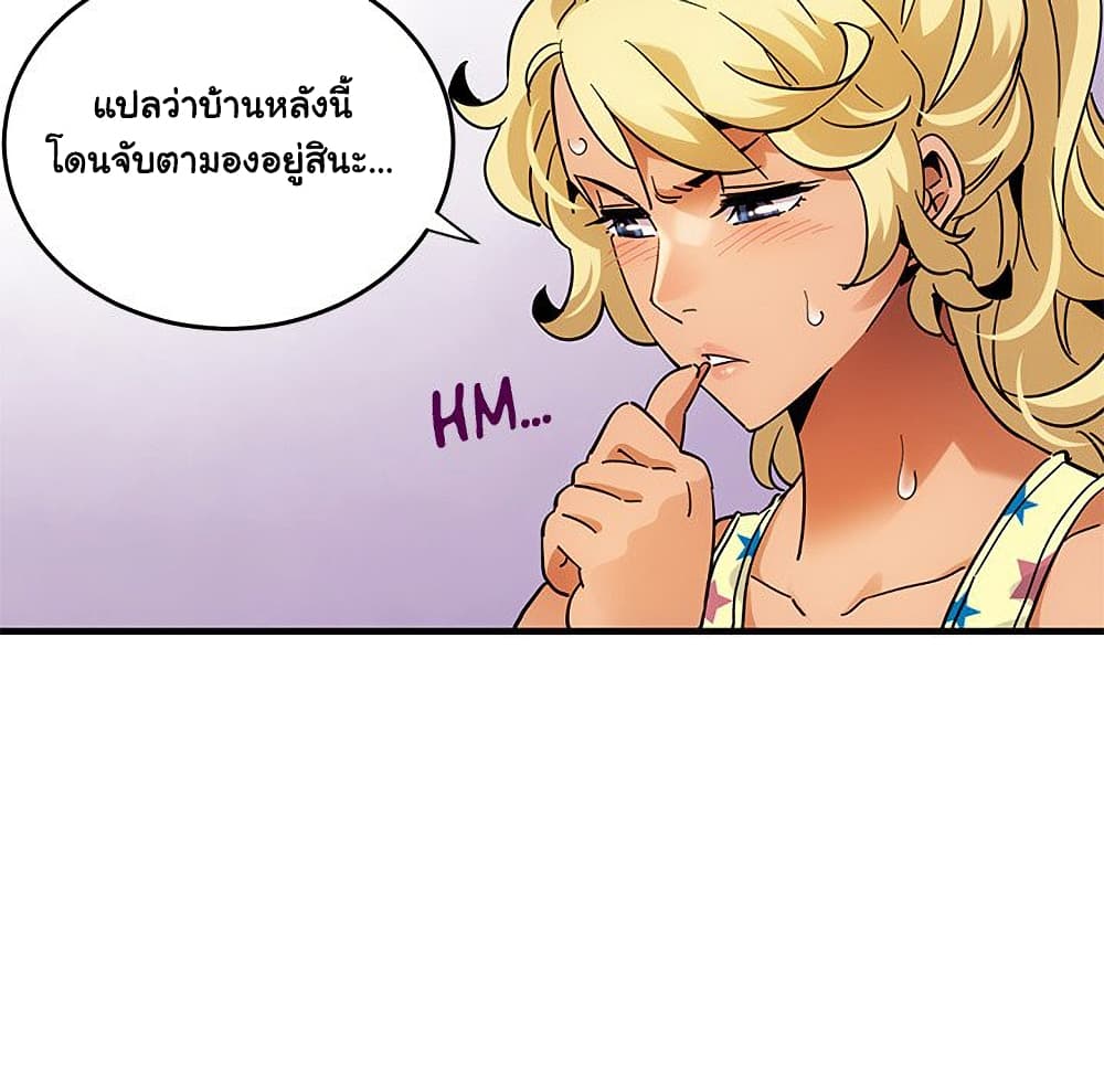 Dog on Patrol ตอนที่ 41 (47)