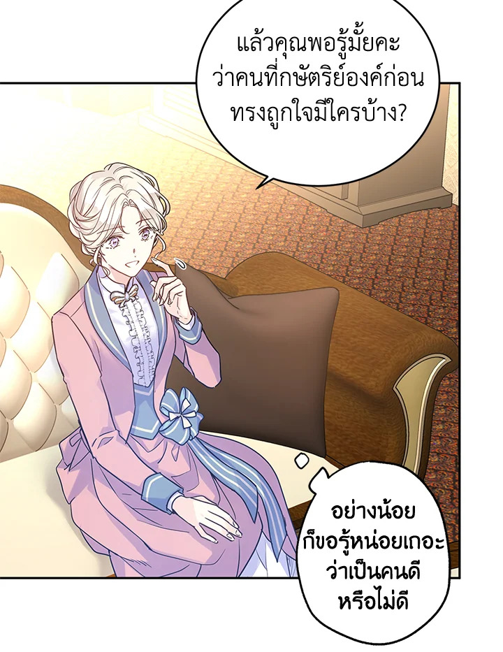 I Will Change The Genre 40 67