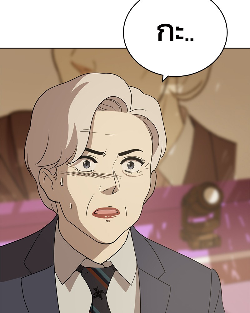 She's Hopeless 88 (103)