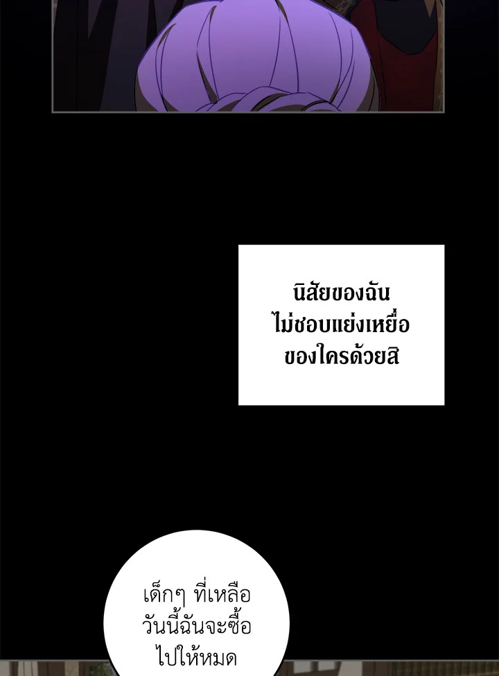 Please Give Me the Pacifier 45 088