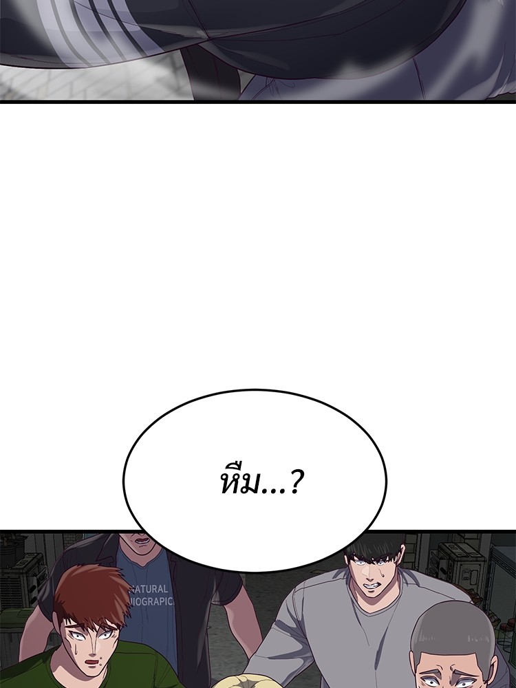 Absolute Obedience 32 (8)