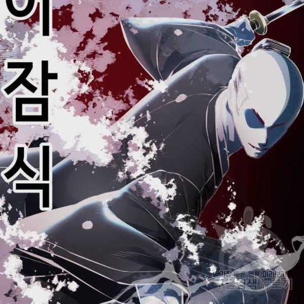 The Boy of Death 135 256
