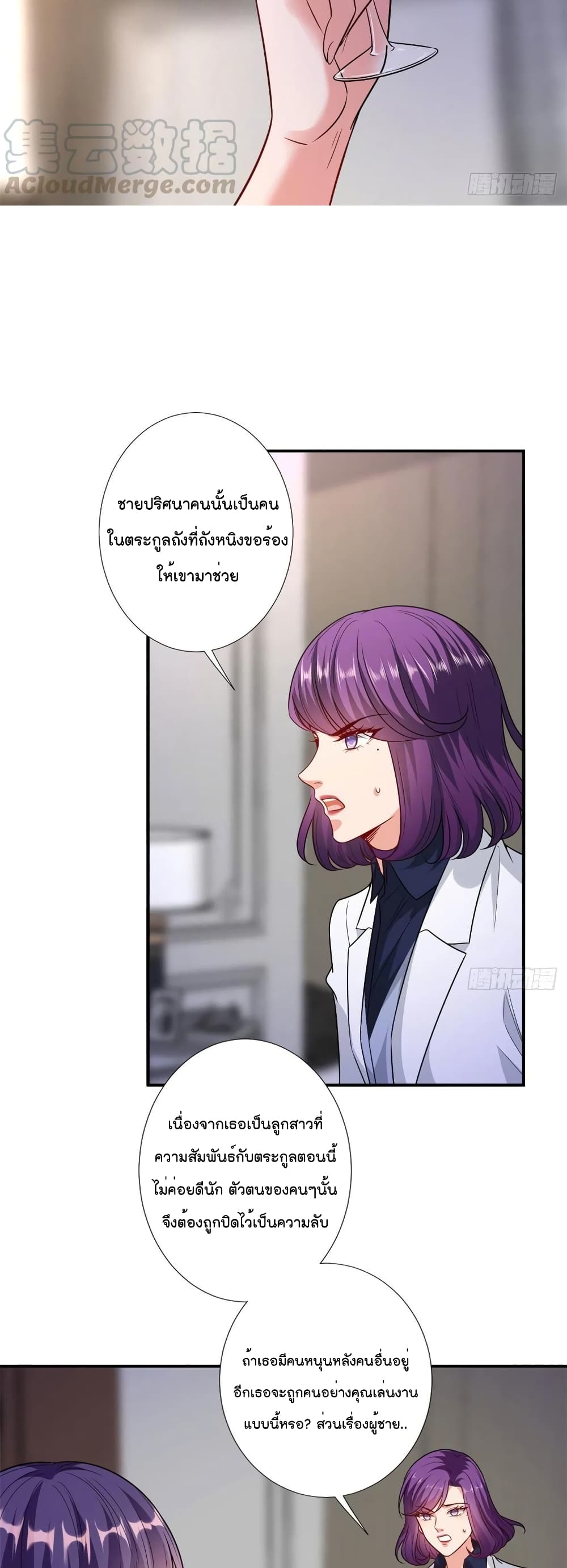 Trial Marriage Husband Need to Work Hard 110 14