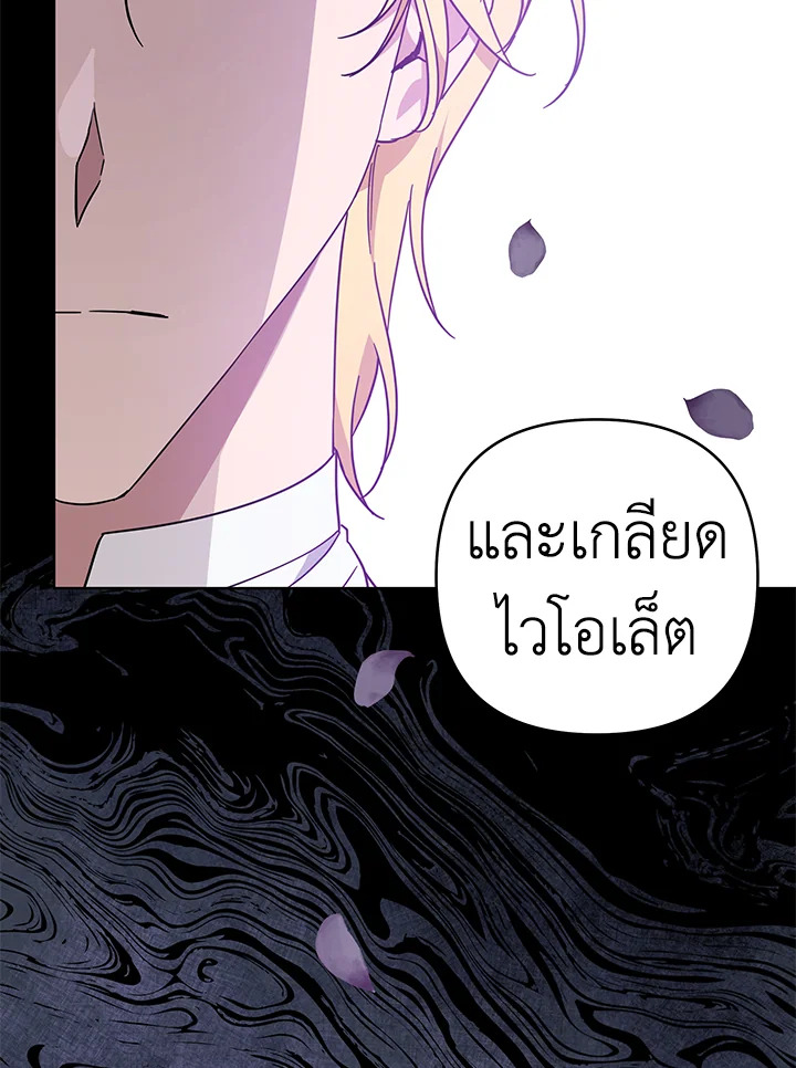 What It Means to Be You 37 096