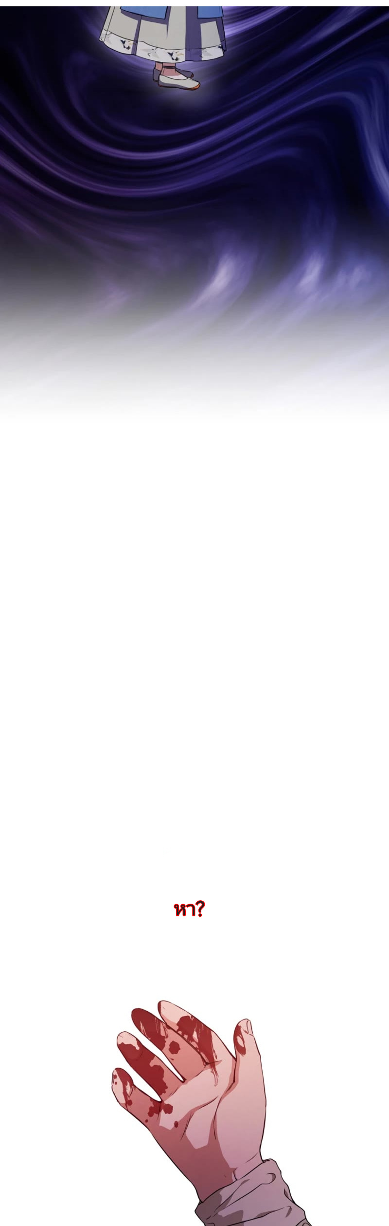 I Became The Despised Granddaughter Of The Murim Family 6 (29)