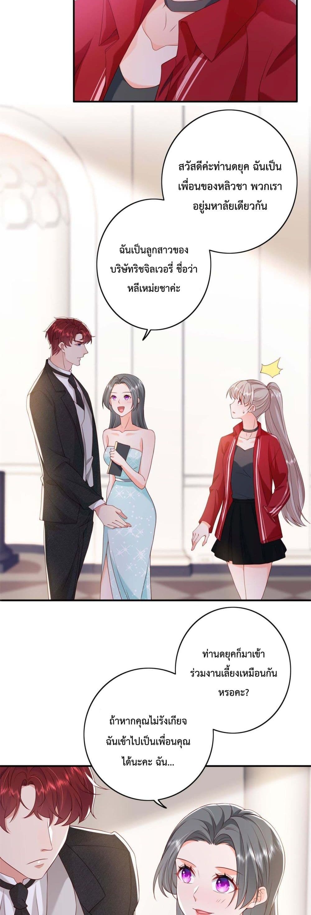 Declaration of love 15 (7)