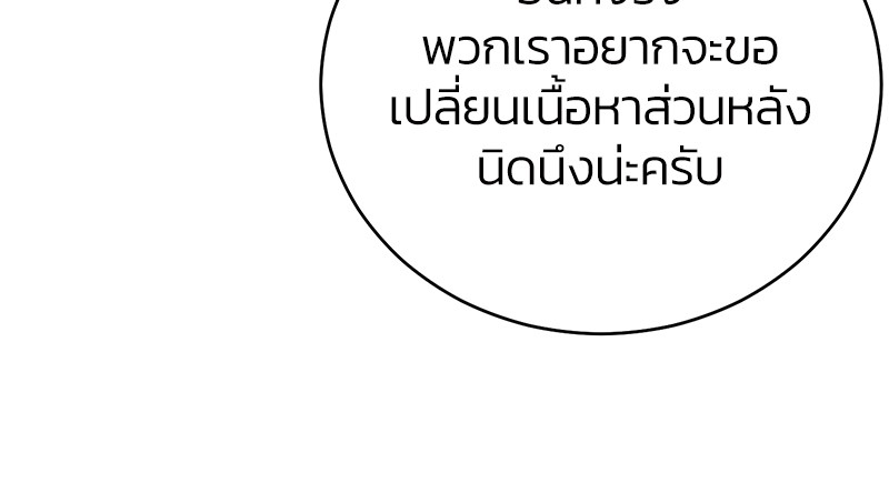 She's Hopeless 103 (117)