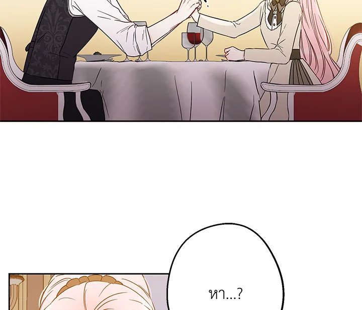 This Is an Obvious Fraudulent Marriage 40 123