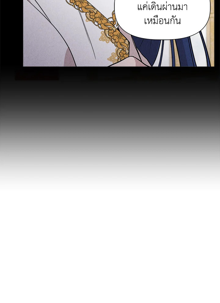 Cinderella Wasn’t Me 38 20