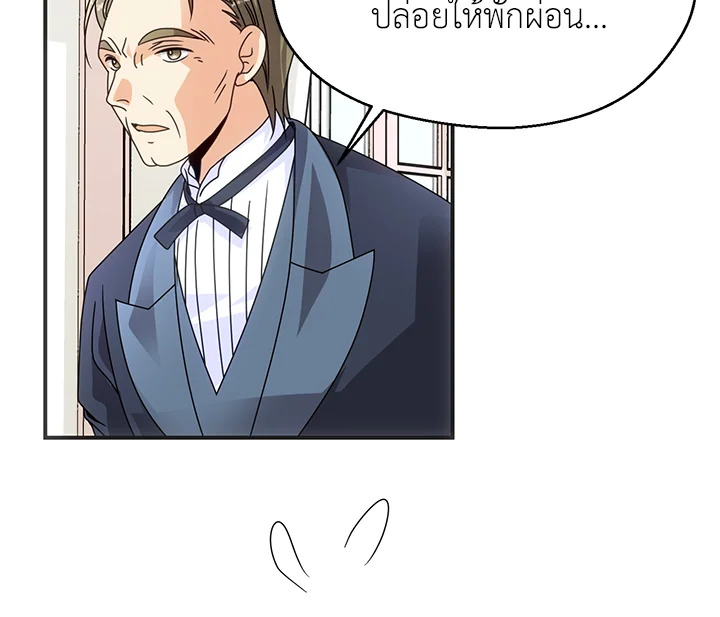 I Refuse The Duke 19 047