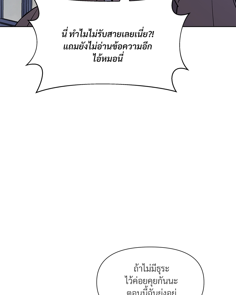 Syndrome 9 061