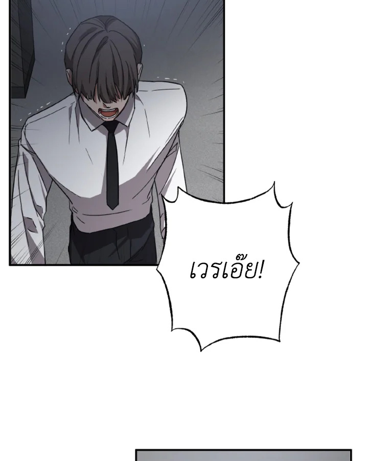 Guilty Affection 10 21