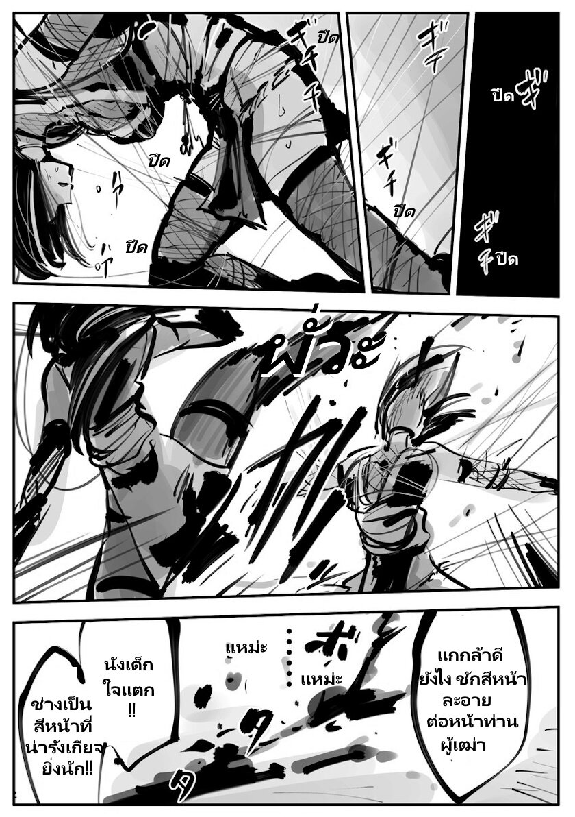 Mechanical Buddy Universe 47 (1)