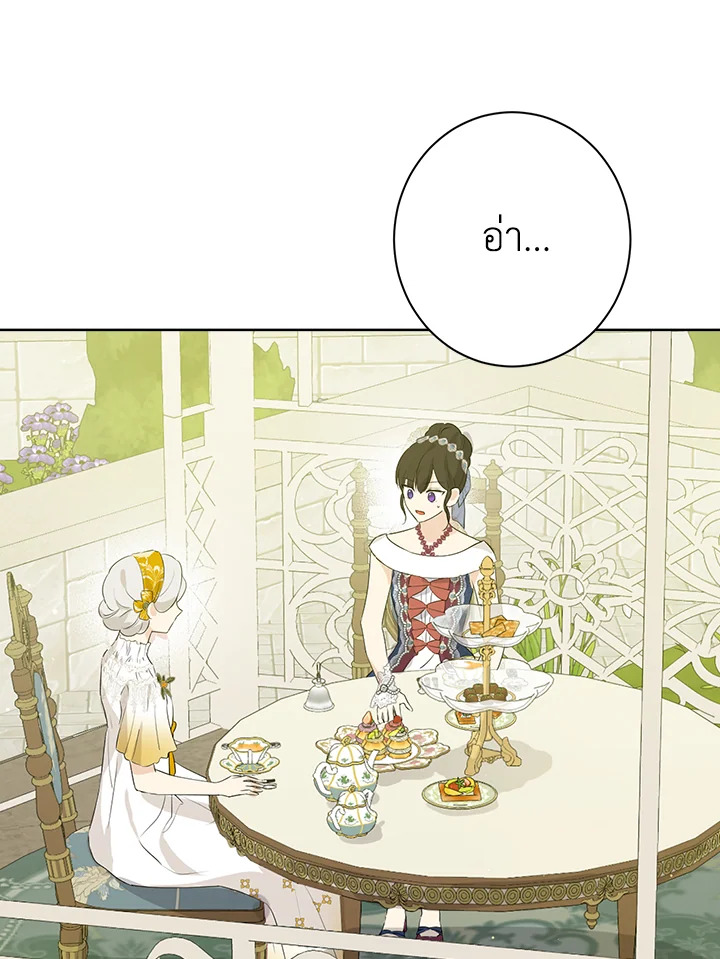 Actually I Was the Real One 51 080