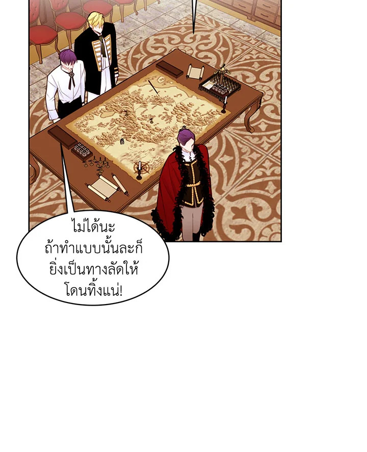 The Stereotypical Life of a Reincarnated Lady 22 34