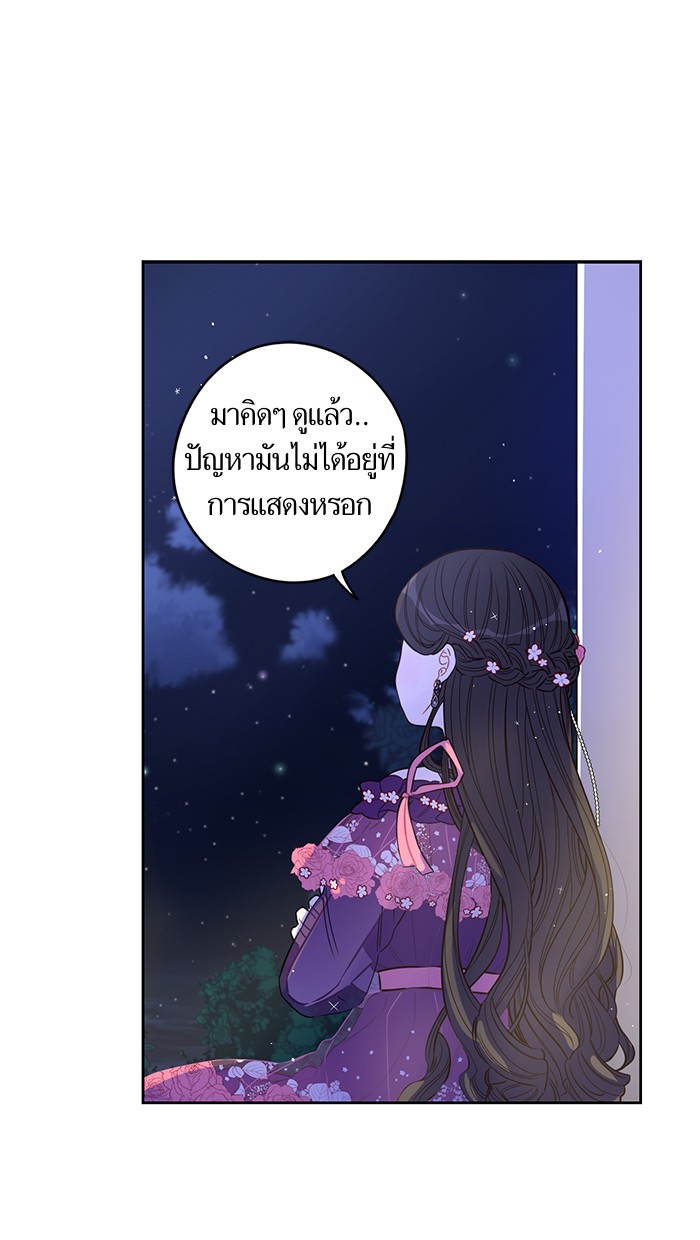 A Royal Princess With Black Hair 77 (49)