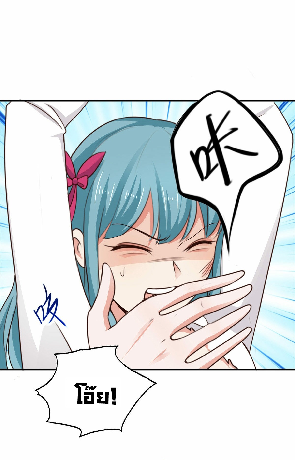 Dad Asked Me to Choose One of Ten 29 (24)