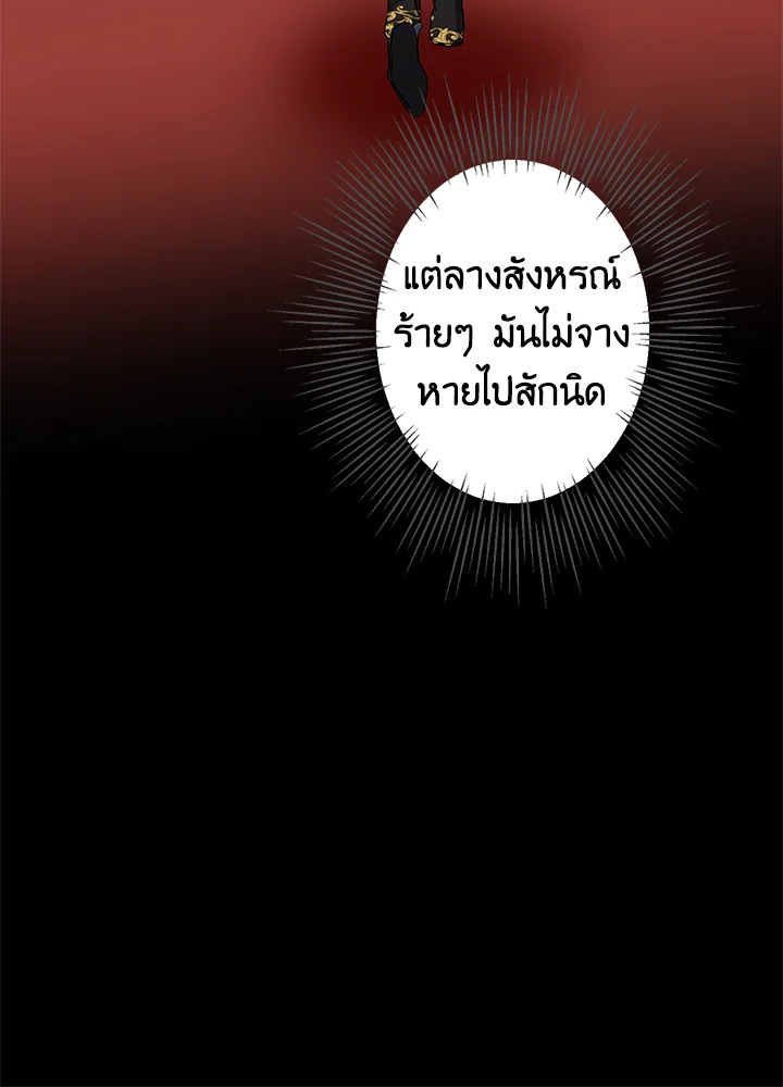 This Is an Obvious Fraudulent Marriage 83 085