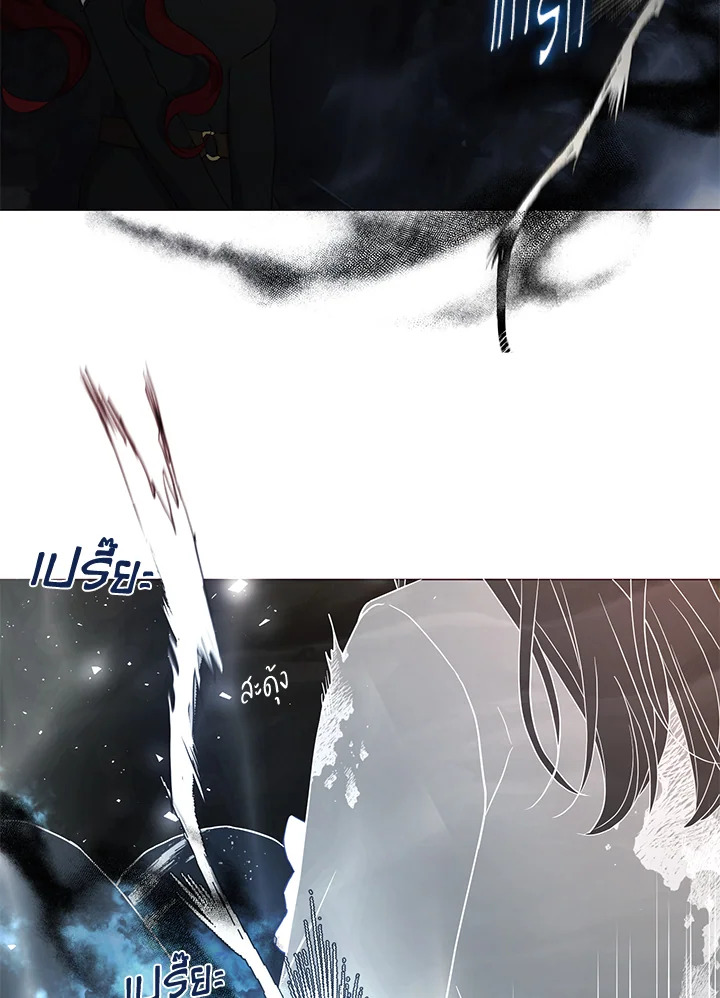 Seduce The Villain’s Father 118 65