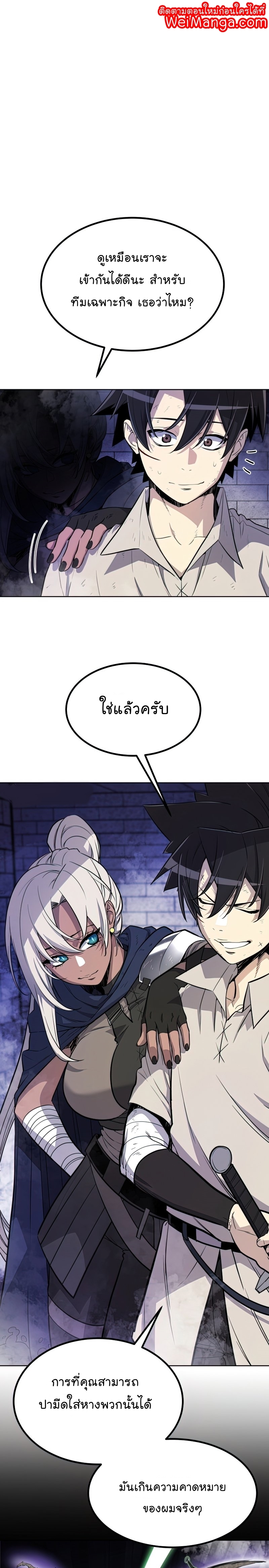 ops 36 (1) 001