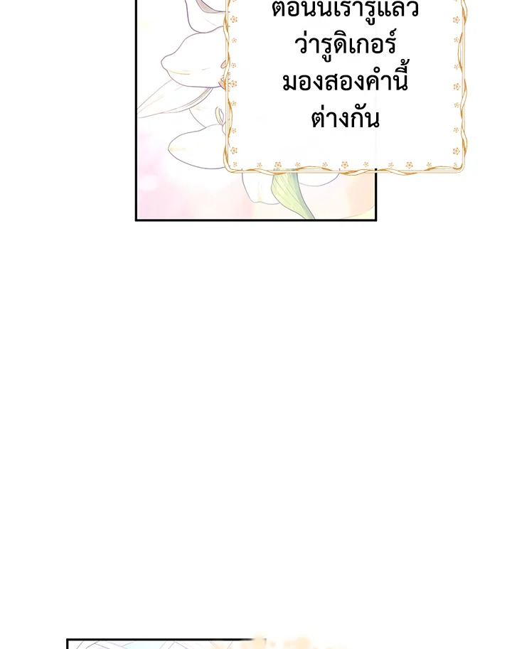 I Will Change The Genre 26 45