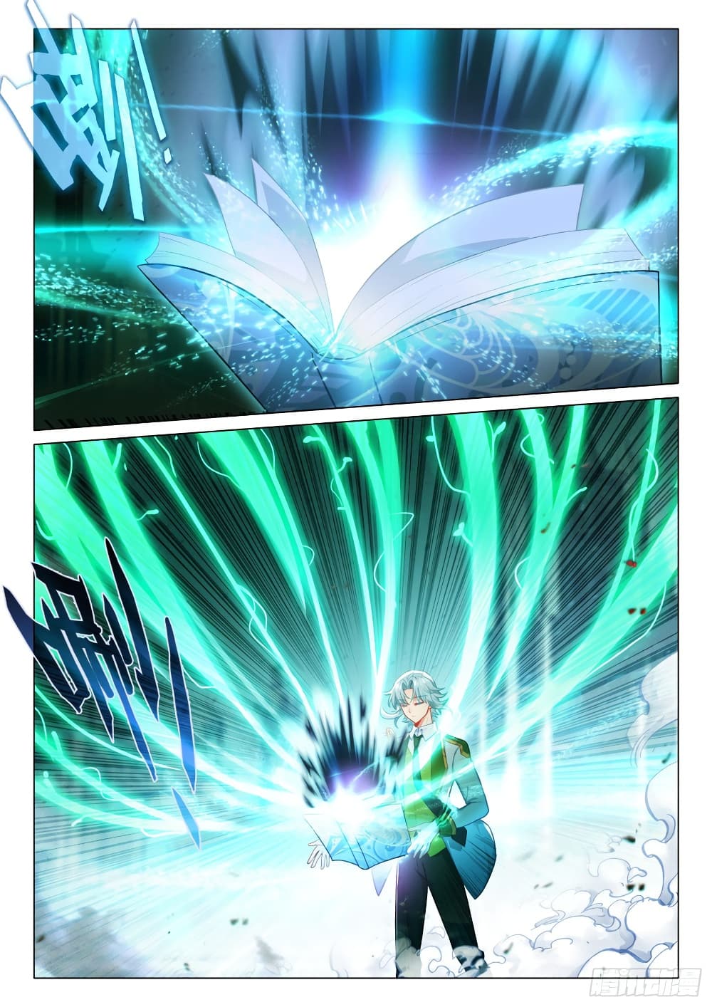 Douluo Dalu 3 The Legend of the Dragon King à¸•à¸­à¸™à¸—à¸µà¹ˆ 301 (4)