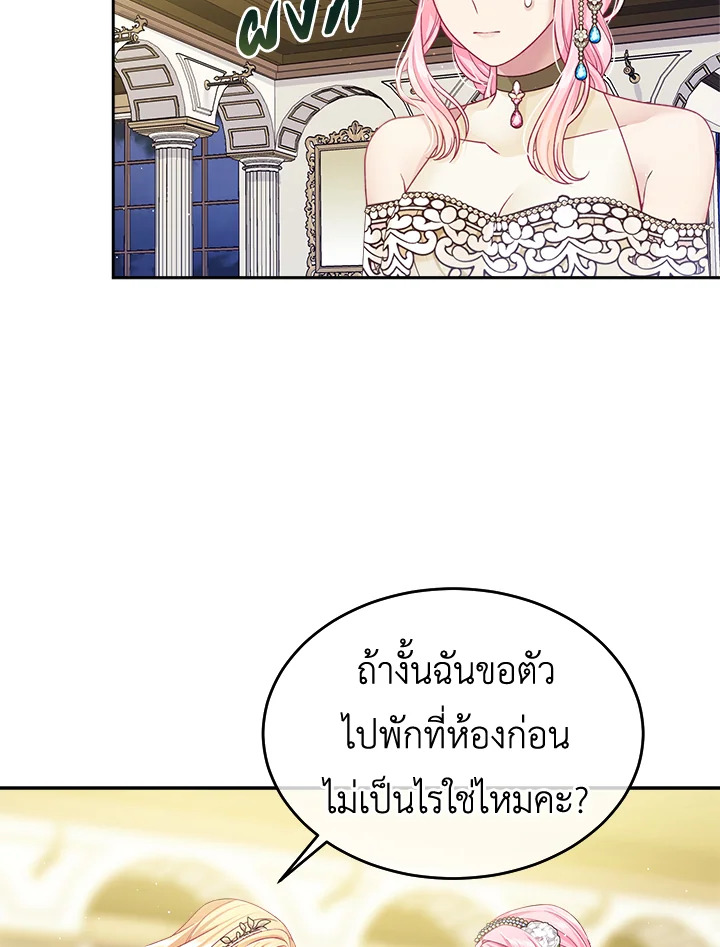 I'm In Trouble Because My Husband Is So Cute 26 19