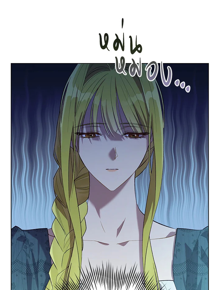 The Princess Imprints a Traitor 42 066