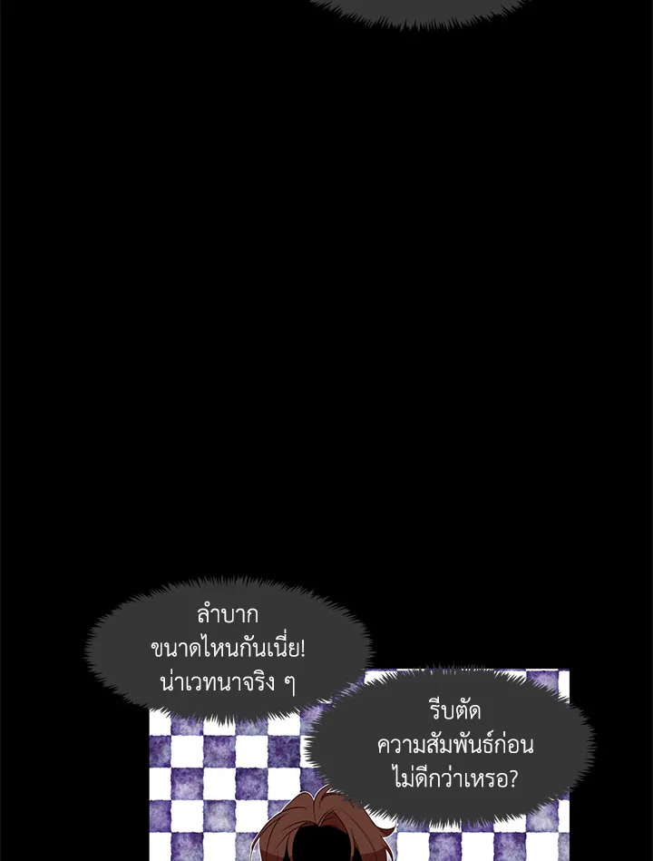 The Stereotypical Life of a Reincarnated Lady 16 067